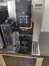 德龙（Delonghi）咖啡机 家用全自动咖啡机自动奶泡卡布奇诺意式现磨灵动系列ECAM350.50明星同款七夕情人节礼物 实拍图