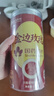 崇芝林国药药材金边玫瑰云南玫瑰花干花蕾花草茶花茶叶枸杞菊花茶130g 实拍图