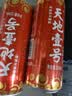 天地壹号苹果醋整箱饮料解腻佐餐饮品聚餐过节送礼佳品 锦鲤版330ml*15罐 实拍图