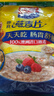 西麦即食燕麦片1980g 谷物代餐早餐膳食纤维无额外添加蔗糖 实拍图