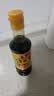 鲁花自然鲜系列 酱香酱油【 0添加防腐剂 特级生抽】418ml 厨房调味品 实拍图