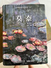 莫奈 Taschen塔森原版引进 莫奈大师画作完整收录 后印象主义油画册集 实拍图