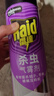 雷达（Raid）杀虫剂喷雾550ml*2瓶无香型家用室内杀虫气雾剂 蟑螂药 灭蟑螂 实拍图