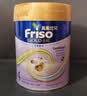 Friso美素佳儿港版金装儿童配方奶粉4段800g*6罐/箱（3岁+）6HMO易消化 实拍图