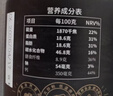 固本堂黑芝麻糊核桃黑豆粉五黑粉老年人营养品礼盒早餐送长辈礼物品1kg 实拍图
