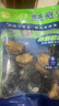江船长冷冻鲍鱼 净重160g(10-15粒)袋装 火锅食材 海鲜生鲜 实拍图