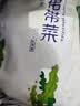 赶海弟 裙带菜梗500g盐渍半干 鲜海白菜海木耳梗段片 火锅食材 南北干货 实拍图