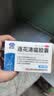 以岭连花清瘟胶囊 0.35g*36粒/盒 流感药 抗病毒用药 感冒咳嗽 感冒药 退烧药 新冠疫情 莲花温清 开车可服不嗜睡 实拍图