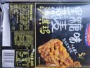 名沙燕麦沙琪玛黑糖味500g 传统糕点蛋糕休闲零食早餐代餐下午茶点心 实拍图