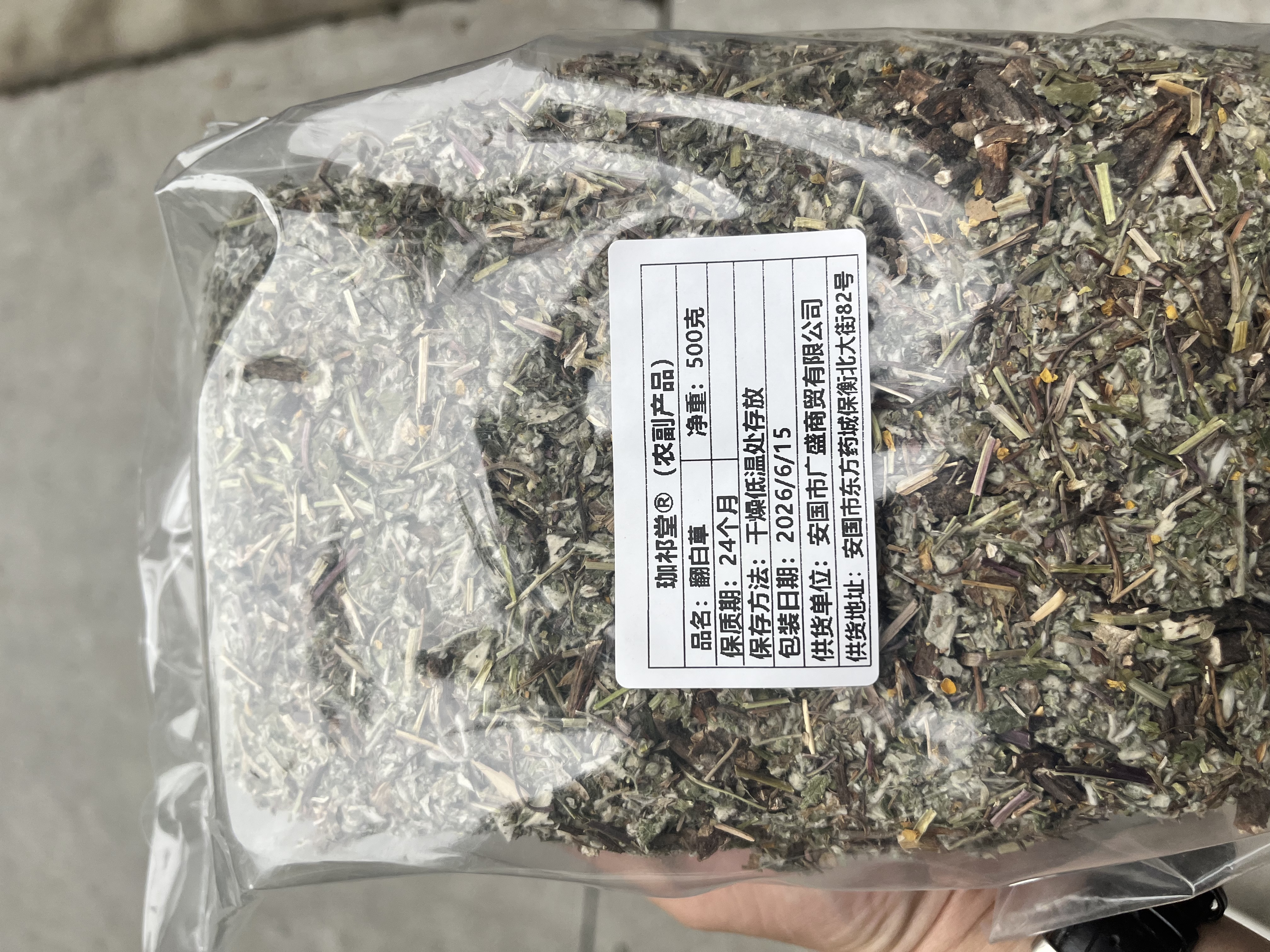 珈祁堂 翻白草中药材2025新货无硫整颗切段带根新晒干货泡水可搭绞股蓝 翻白草500克【新货】 实拍图