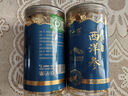 半山农 西洋参中片250g 正宗长白山花旗参切片老人营养补品礼送长辈父母 实拍图