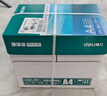 得力（deli）珊瑚海A4打印纸 75g500张*4包一箱 双面打印 加厚复印纸 整箱2000张ZF373【销冠系列】 实拍图