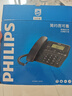 飞利浦（PHILIPS）电话机座机 固定电话 办公家用 家庭有线电话 来电显示 双接口 免电池 CORD118黑色 实拍图