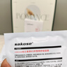sakose维生素原B5积雪草舒缓面膜25ml*10片晒后修护提亮肤色敏感肌女用 实拍图