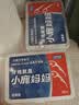 小鹿妈妈圆线牙线棒超细家庭装便携牙线棒牙签共150支 实拍图