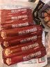 尊乐经典烤肠原味+蜜汁香肠组合1040g/16根纯猪肉火山石烤肠早餐火腿 实拍图