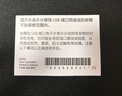 索尼（SONY）【七夕礼物】WI-C100 无线立体声 颈挂式 蓝牙耳机 IPX4防水防汗 约25小时长久续航 黑色 实拍图
