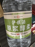 泸旗纯粮食固态发酵桶装白酒高粱酒浓香型散装白酒泡酒散酒高度口粮酒 52度 5L 1桶 纯粮原浆【醇柔】 实拍图