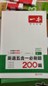一本2027【官方旗舰店】一本高中必背词汇英语五合一英语专项训练阅读理解完形填空高考英语听力高一二三高考英语五合一七合一新高考英语必刷题英语语法填空阅读练习题 高一 英语五合一必刷题 高中正版 实拍图