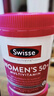 Swisse斯维诗 女士复合维生素b族 VDVCVE烟酰胺钙铁锌120片/瓶 七夕礼物 实拍图