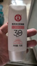 大宝集萃美白防晒露75g烟酰胺美白防晒霜儿童SPF30+七夕情人节礼物 实拍图