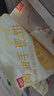 西贝莜面村黄油手抓饼800g 8片装 儿童餐手抓饼半成品原味速食煎饼开学早餐 实拍图