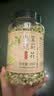 贡苑花草茶 茉莉花苞105g/罐 横县原产茉莉花茶干花蕾养生茶叶泡水喝 实拍图