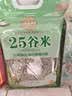 吾爱吾谷免浸泡65种杂粮饭料 糙米饭杂豆饭粗粮饭五谷杂粮米粗粮全谷物 实拍图