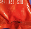 大希地潮汕牛肉丸牛筋丸双拼250g*8袋共4斤肉含量90%赠酱料 实拍图