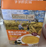 爷爷的农场富硒山药鸡内金小米南瓜糊200g 玉米糊米粉米稀早餐辅食零食代餐 实拍图
