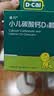 迪巧小儿碳酸钙d3颗粒20袋*4盒儿童钙婴幼儿冲剂液体钙补充0香精0色素含维生素d 实拍图