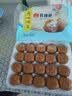 广州酒家核桃包750g 20个 早餐半成品早茶点心包子面点食品美食面点预制菜 实拍图