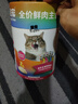 最宠（Paddy Time）猫食品鱼油主食猫条15g*60条混合口味 成猫幼猫咪鲜肉猫湿粮猫粮 实拍图
