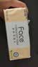 洁柔抽纸 粉Face3层120抽*24包  卫生纸 可湿水 原生木浆面巾纸 整箱 实拍图
