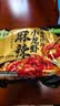 五谷道場 非油炸方便面 麻辣小龙虾拌面五连包115g*5袋 网红拌面 早餐泡面 实拍图