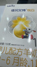 佳贝艾特（Kabrita）悦白婴儿配方羊奶粉1段(0-6个月)150克 羊奶小分子 实拍图