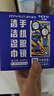 海氏海诺眼镜湿巾手机镜片清洁眼镜布速干不留痕不伤镜片 318片 实拍图