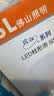 佛山照明大功率LED灯泡30W节能灯具E27螺口6500K白光柱形 实拍图