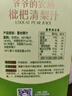 爷爷的农场枇杷梨汁100ml*10袋 儿童饮料饮品nfc宝宝果汁零食秋梨膏苹果汁 实拍图