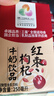 燕塘 红枣枸杞牛奶饮品 250ml*24盒 整箱 岭南养生早餐奶 营养奶饮料 实拍图
