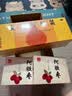 [东阿阿胶]复方阿胶浆 20ml*48支 1盒装 【官方旗舰店正品】补气血（无蔗糖）阿胶补血口服液 用于头晕心烦不眠中秋礼品 拍2更优惠 实拍图