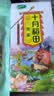 十月稻田 芡实 400g  圆粒红皮鸡头米 鸡头果 五谷杂粮粗粮 炖汤煲粥材料 实拍图