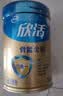 伊利欣活骨能金装高钙高蛋白营养品中老年奶粉725g*2礼盒送礼 实拍图