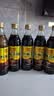 恒顺 镇江香醋六年陈 酿造食醋 六年陈香醋 恒顺六年陈580ml*4瓶 实拍图