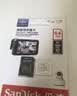 闪迪（SanDisk）64GB TF（MicroSD）4K内存卡 行车记录仪 监控摄像头专用 循环录制5,000小时 高耐用存储卡 实拍图