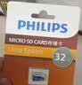 飞利浦（PHILIPS）32GB TF(MicroSD) 内存卡 A1 4K V30 U3 高速耐用行车记录仪 相机监控存储卡 读速130MB/s 实拍图