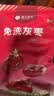楼兰蜜语国标一级免洗灰枣1500g 新疆红枣蜜饯果干滋补零食煲汤煮粥送礼 实拍图