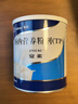 【原研进口】雅培安素 肠内营养粉剂(TP) 400g/盒 *3+能全素 整蛋白型肠内营养剂*3 实拍图