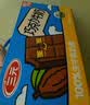 三元巧克力奶整箱250ml*24盒 生牛乳含量80% 整箱送礼【丁禹兮同款】 实拍图
