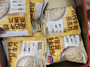 西麦高钙牛奶燕麦片420g营养早餐冲饮代餐独立小包 实拍图